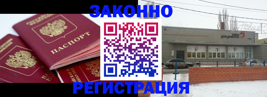 пропишу в квартире в Нерехте