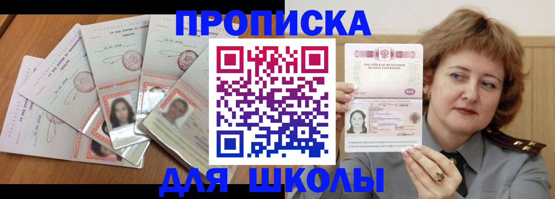 пропишу в квартире в Нерехте