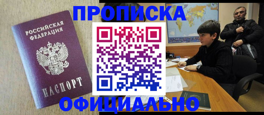 регистрация в Нерехте