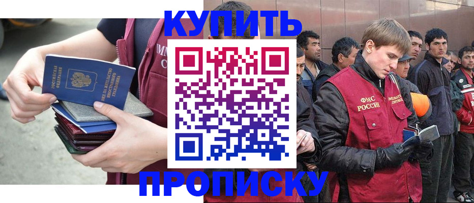 регистрация в Нерехте