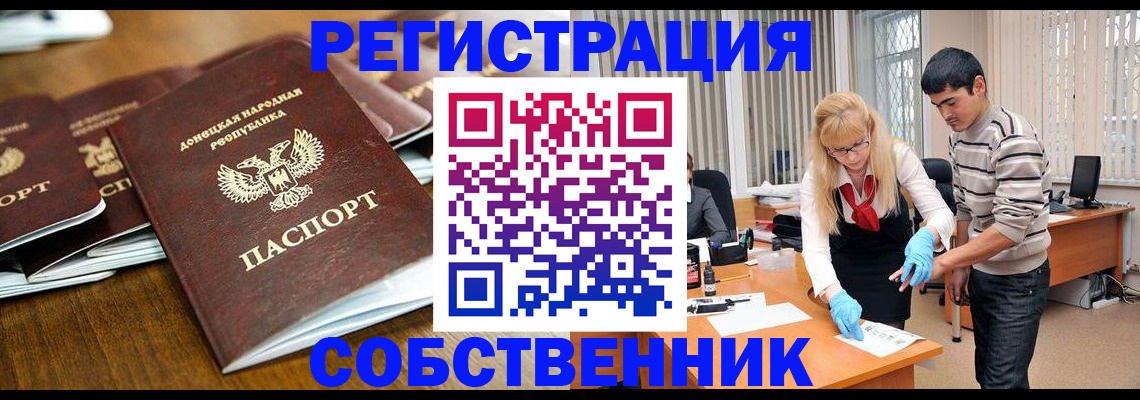 временная регистрация 2025 в Нерехте