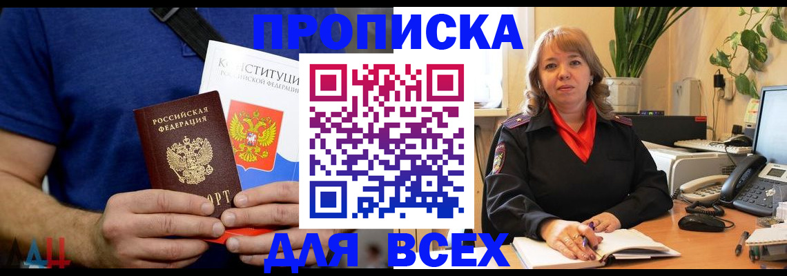 миграционный учет в Нерехте